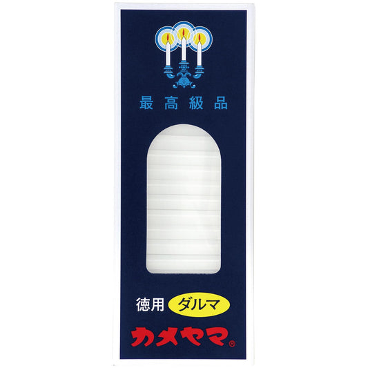 小ローソク　徳用ダルマ　スリーブ函 容量225G カメヤマ ローソク