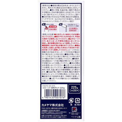 小ローソク　徳用ダルマ　スリーブ函 容量225G カメヤマ ローソク