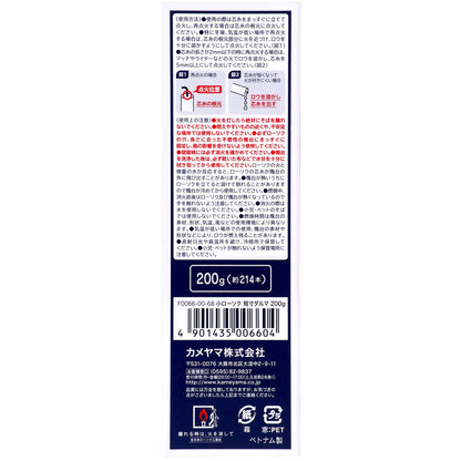 小ローソク短寸ダルマ　パック包装 容量200G カメヤマ ローソク