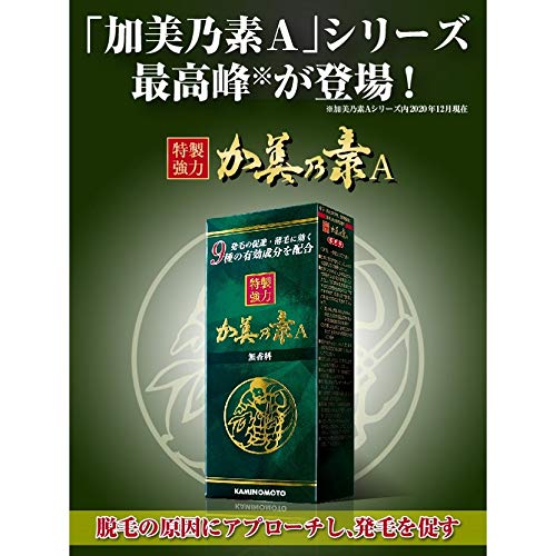 特製強力加美乃素Ａ　無香料 容量180ML 加美乃素本舗 育毛剤・養毛剤