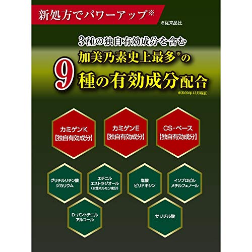 特製強力加美乃素Ａ　無香料 容量180ML 加美乃素本舗 育毛剤・養毛剤