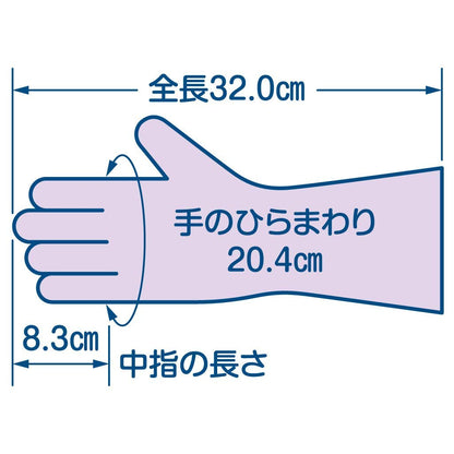 ファミリー　ビニール厚手　指・手のひら強化　Mパープル 容量1ｺ エステー 炊事手袋