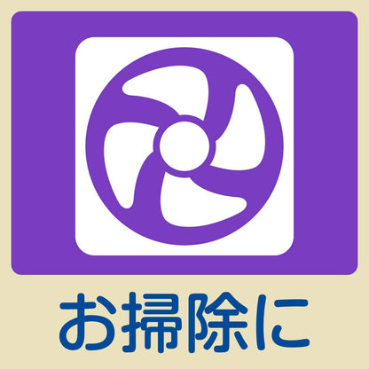 ファミリー　ビニール厚手　指・手のひら強化　Mパープル 容量1ｺ エステー 炊事手袋