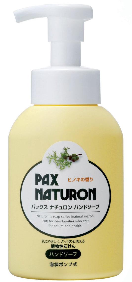 太陽油脂　ナチュロンハンドソープ　２６０ＭＬ容量260ML