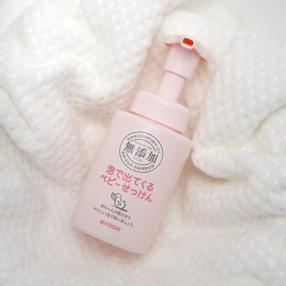 無添加泡が出てくるベビーせっけん詰替 容量220ML ミヨシ石鹸 ベビー用品