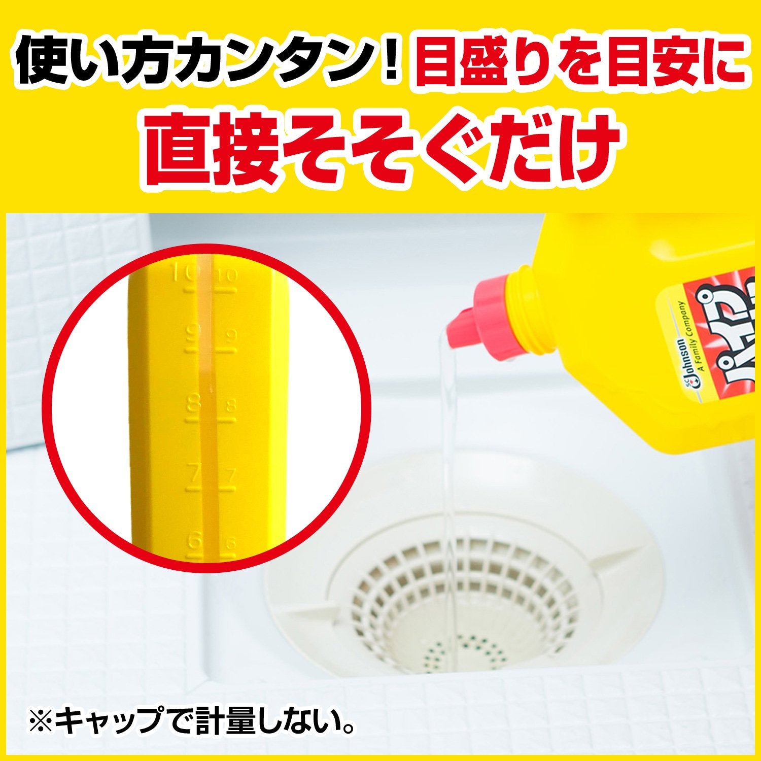 パイプユニッシュ８００Ｇ 容量800G ジョンソン 住居洗剤・パイプクリーナー