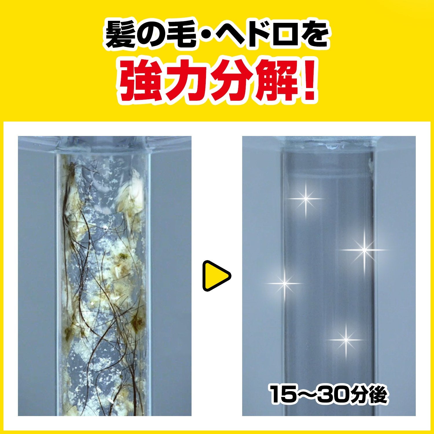 パイプユニッシュ　４００Ｇ（ジェル） 容量400G ジョンソン 住居洗剤・パイプクリーナー
