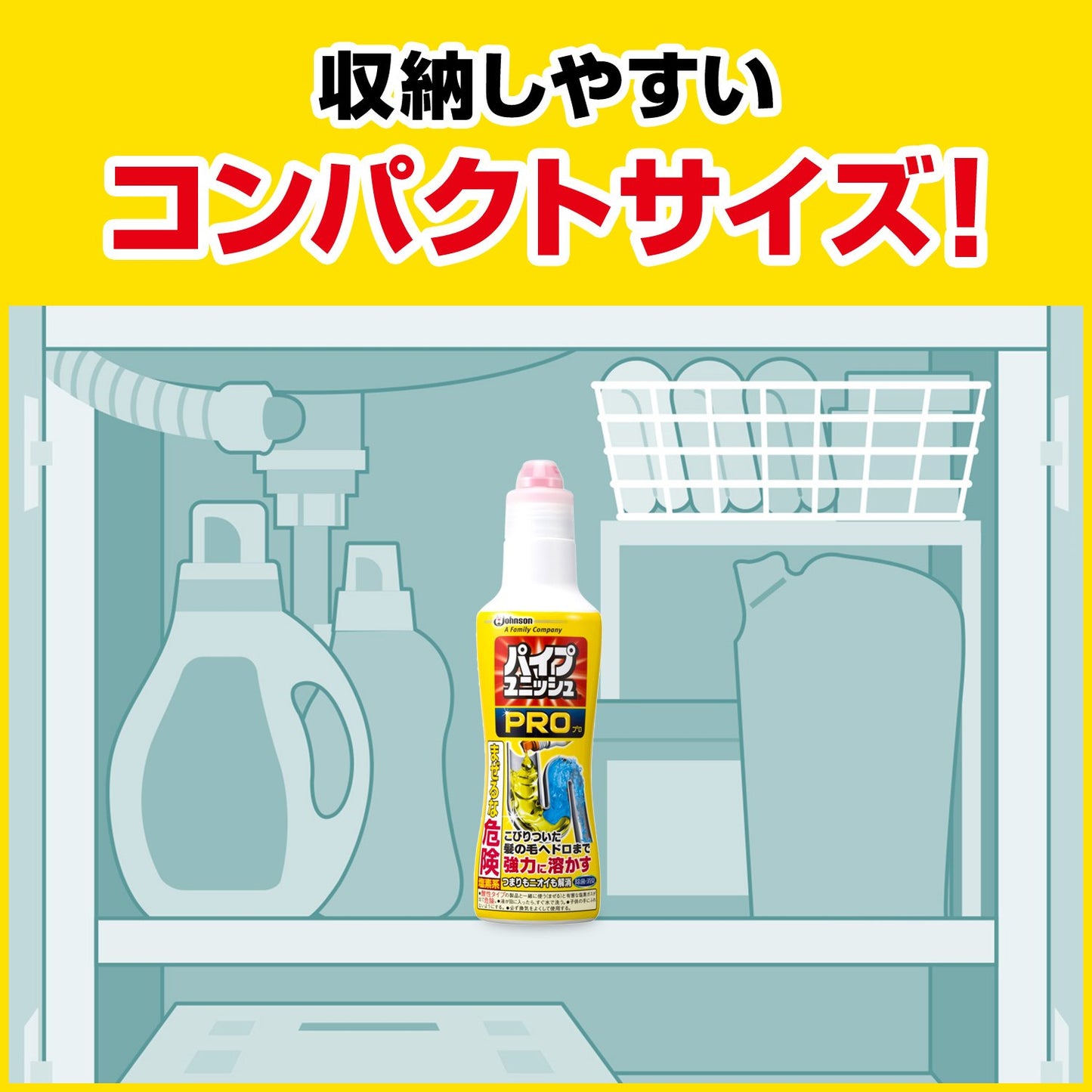 パイプユニッシュ　４００Ｇ（ジェル） 容量400G ジョンソン 住居洗剤・パイプクリーナー