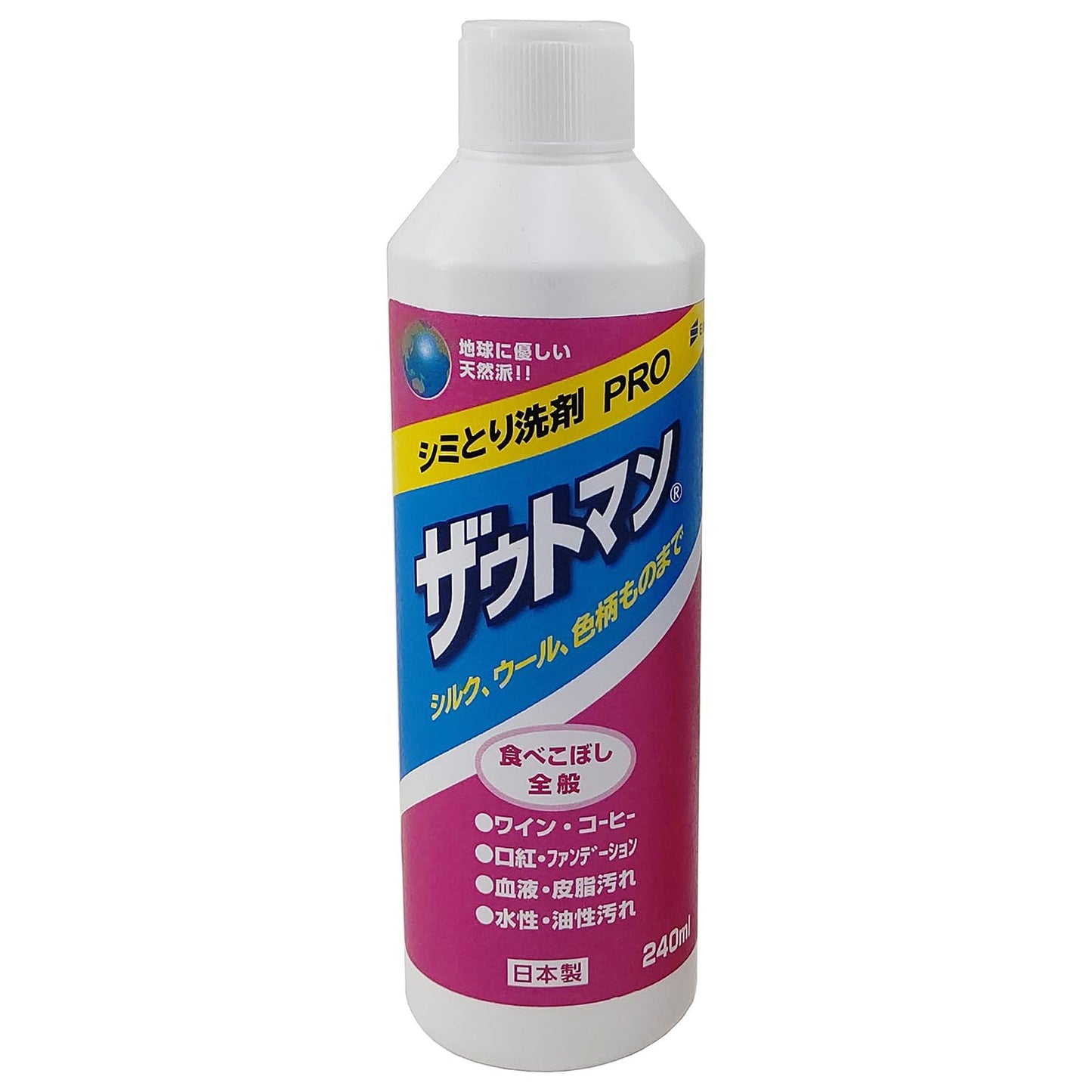 ザウトマン　８オンス　２４０ＭＬ容量240ML アイン 衣料用洗剤