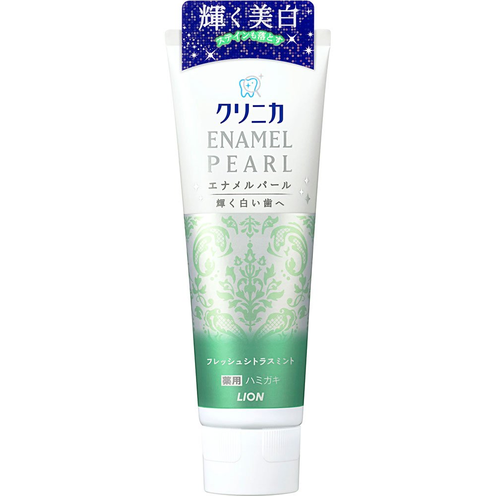 クリニカ　エナメルパール　フレッシュシトラスミント 容量130G ライオン 歯磨き