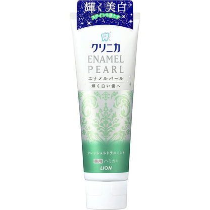 クリニカ　エナメルパール　フレッシュシトラスミント 容量130G ライオン 歯磨き