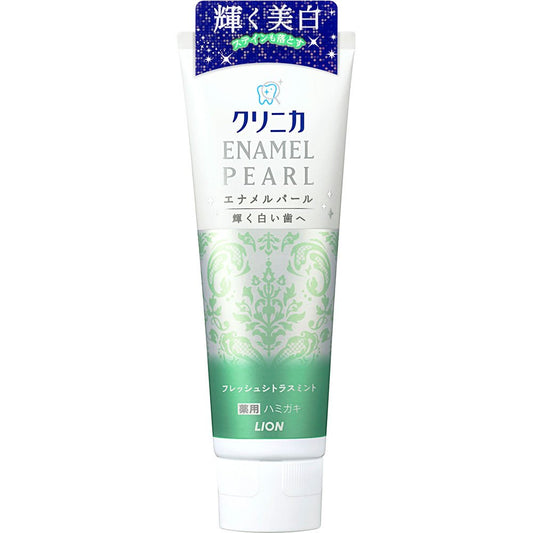 クリニカ　エナメルパール　フレッシュシトラスミント 容量130G ライオン 歯磨き