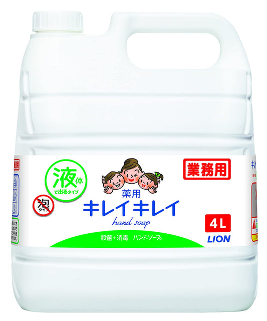 業務用キレイキレイ　ハンドソープ　４Ｌ 容量 ライオンハイジーン ハンドソープ