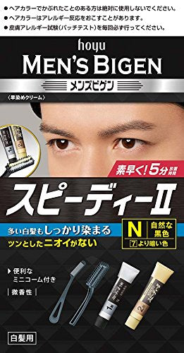 メンズビゲン　スピーディーII　N　自然な黒色 容量 ホーユー ヘアカラー