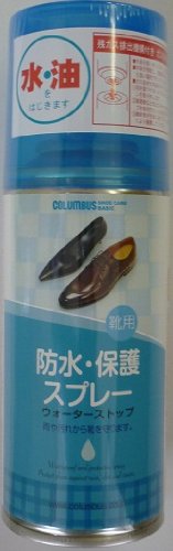 ベーシックウォーターストップ 容量1個 コロンブス シューケア