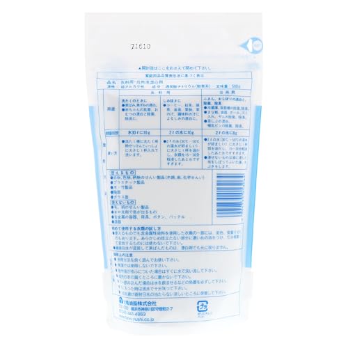 パックス酸素系漂白剤詰替用５００Ｇ 容量500G 太陽油脂 漂白剤