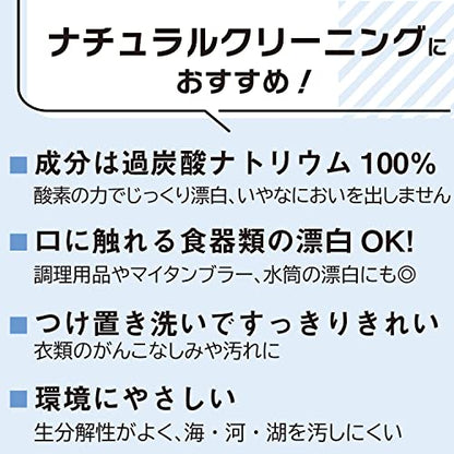 パックス酸素系漂白剤詰替用５００Ｇ 容量500G 太陽油脂 漂白剤
