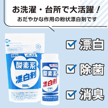 パックス酸素系漂白剤詰替用５００Ｇ 容量500G 太陽油脂 漂白剤