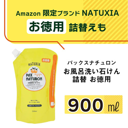 パックスナチュロンお風呂洗い石けん詰替用４５０ＭＬ 容量450ML 太陽油脂 住居洗剤・お風呂用