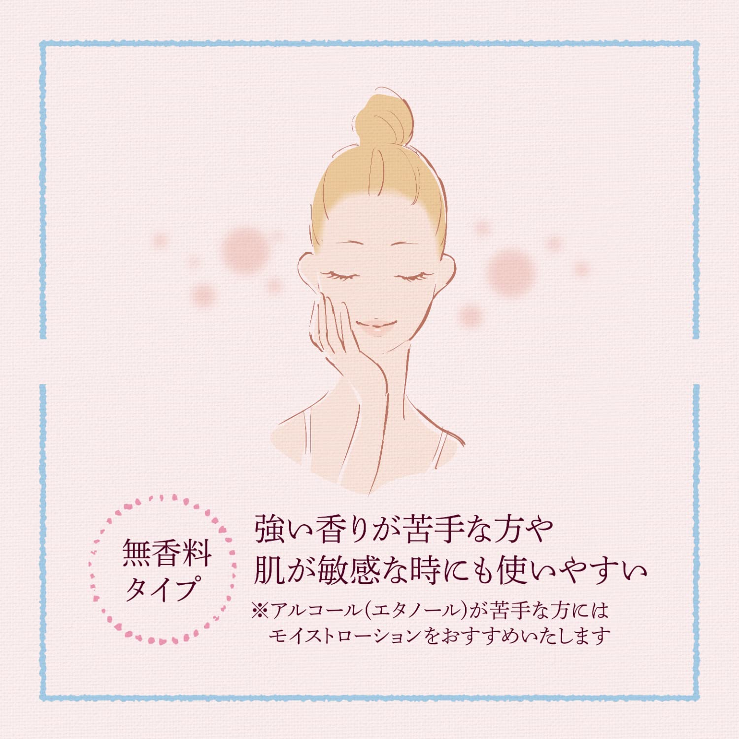 パックスナチュロン詰替用フェイシャルローション　１００ＭＬ 容量100ML 太陽油脂 化粧水・ローション