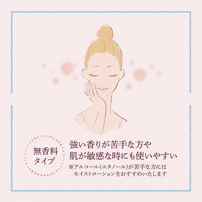 パックスナチュロン詰替用フェイシャルローション　１００ＭＬ 容量100ML 太陽油脂 化粧水・ローション
