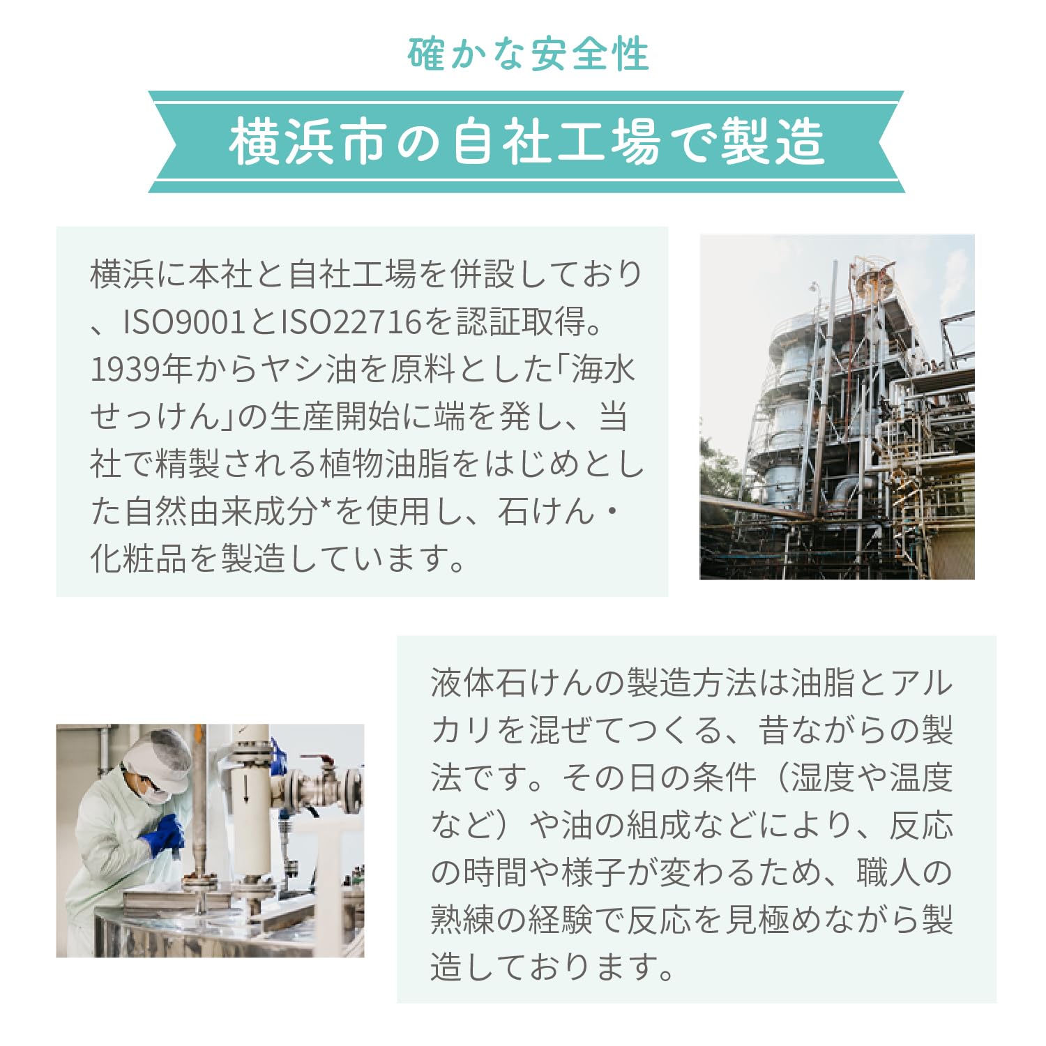 パックスナチュロンリンス詰替５００ＭＬ　Ｎ 容量500ML 太陽油脂 コンディショナー・リンス