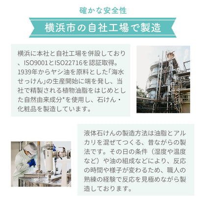 パックスナチュロンリンス詰替５００ＭＬ　Ｎ 容量500ML 太陽油脂 コンディショナー・リンス