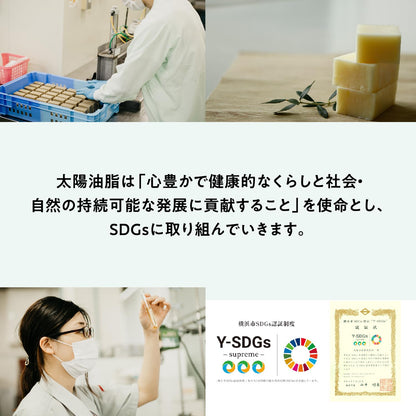 パックスナチュロンリンス詰替５００ＭＬ　Ｎ 容量500ML 太陽油脂 コンディショナー・リンス