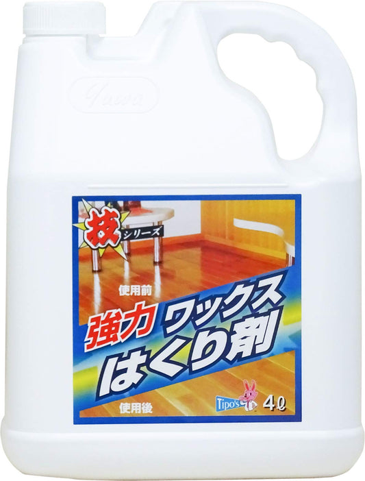 技シリーズ　ワックスはくり剤　４Ｌ 容量4L 友和 住居洗剤・重曹
