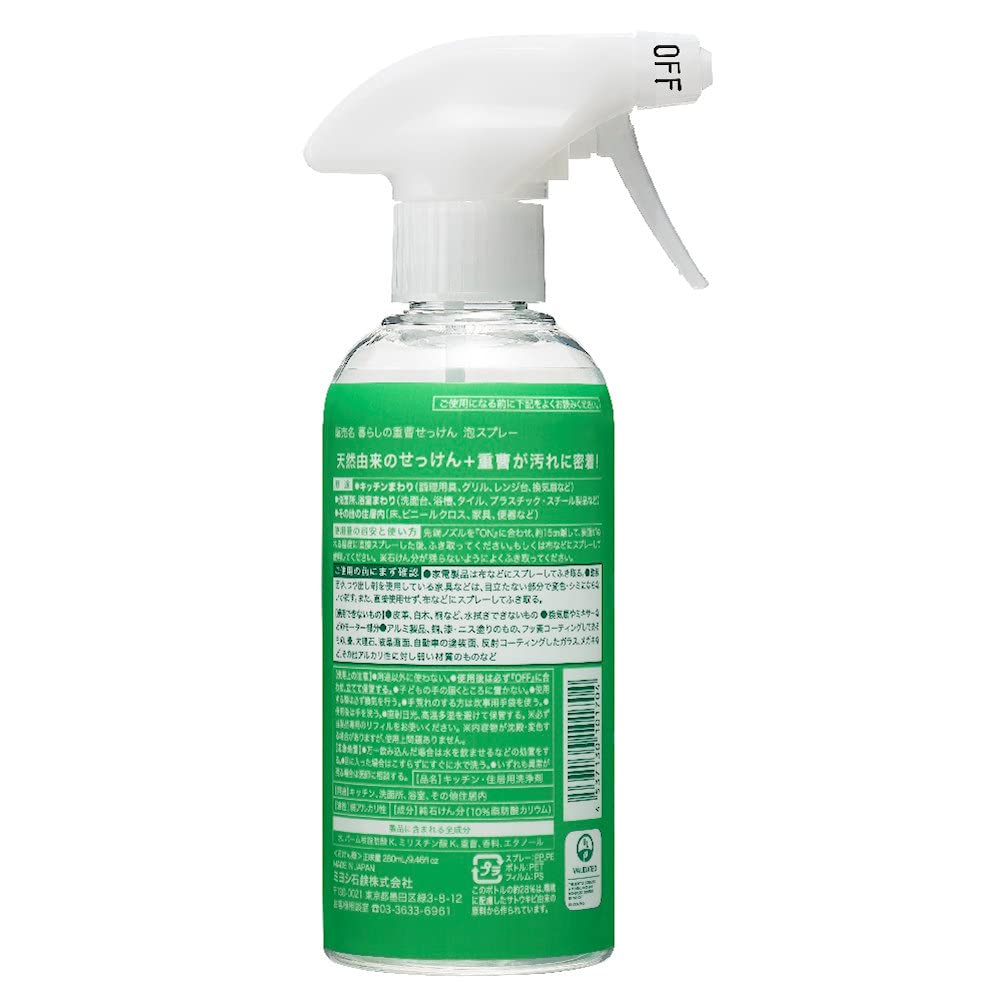暮らしの重曹せっけん泡スプレー 容量280ML ミヨシ石鹸 食器用洗剤・自然派