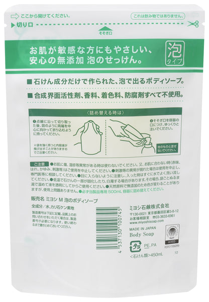 無添加せっけん泡のボディソープ詰替 容量450ML ミヨシ石鹸 ボディソープ