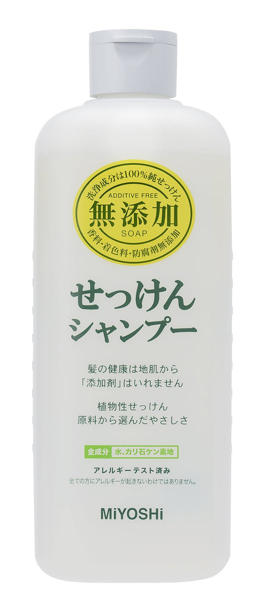 ミヨシ無添加せっけんシャンプー 容量350ML ミヨシ石鹸 シャンプー
