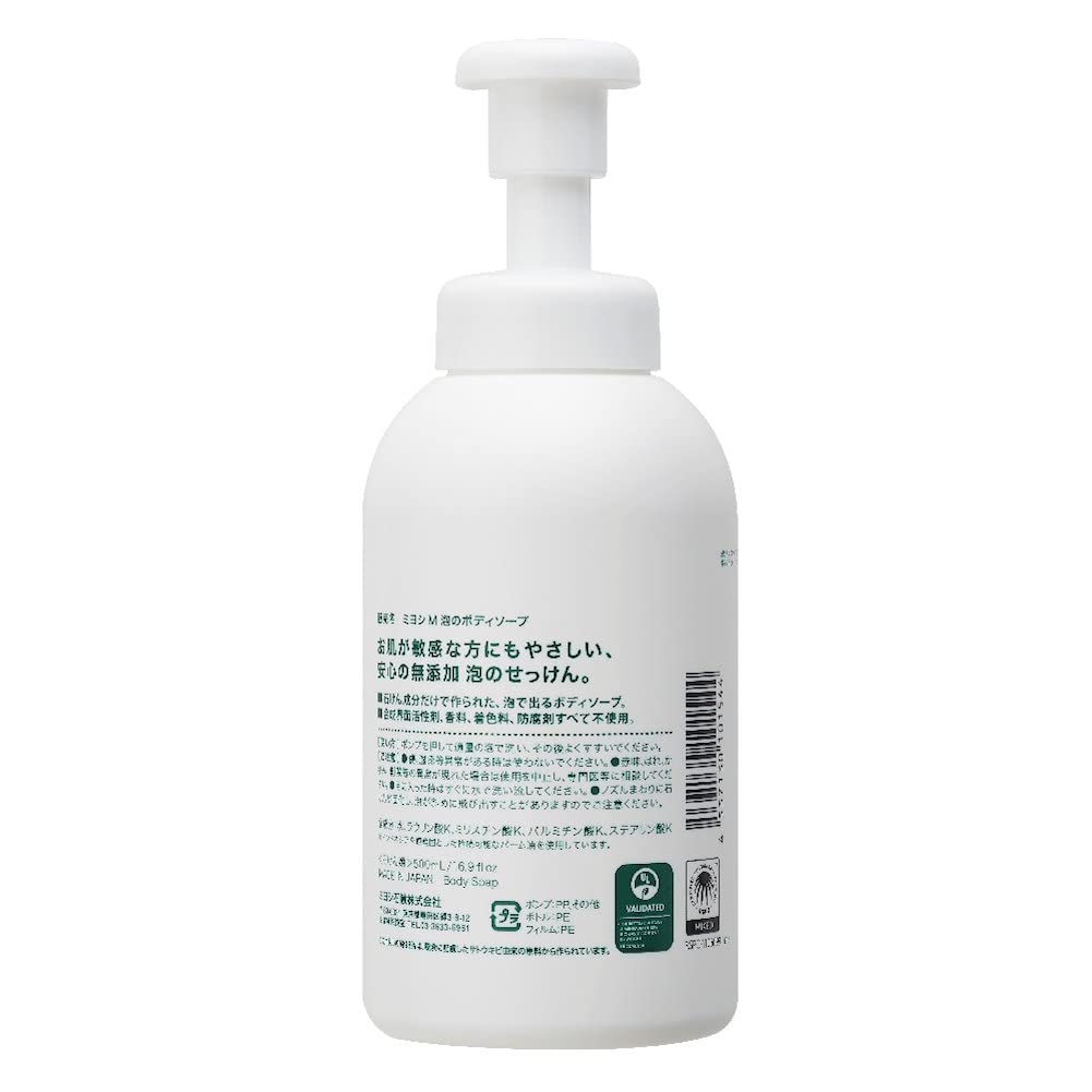 無添加泡のボディソープＮポンプ 容量500ML ミヨシ石鹸 ボディソープ