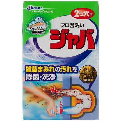 スクラビングバブル　ジャバ　２つ穴用 容量120G ジョンソン 風呂釜クリーナー