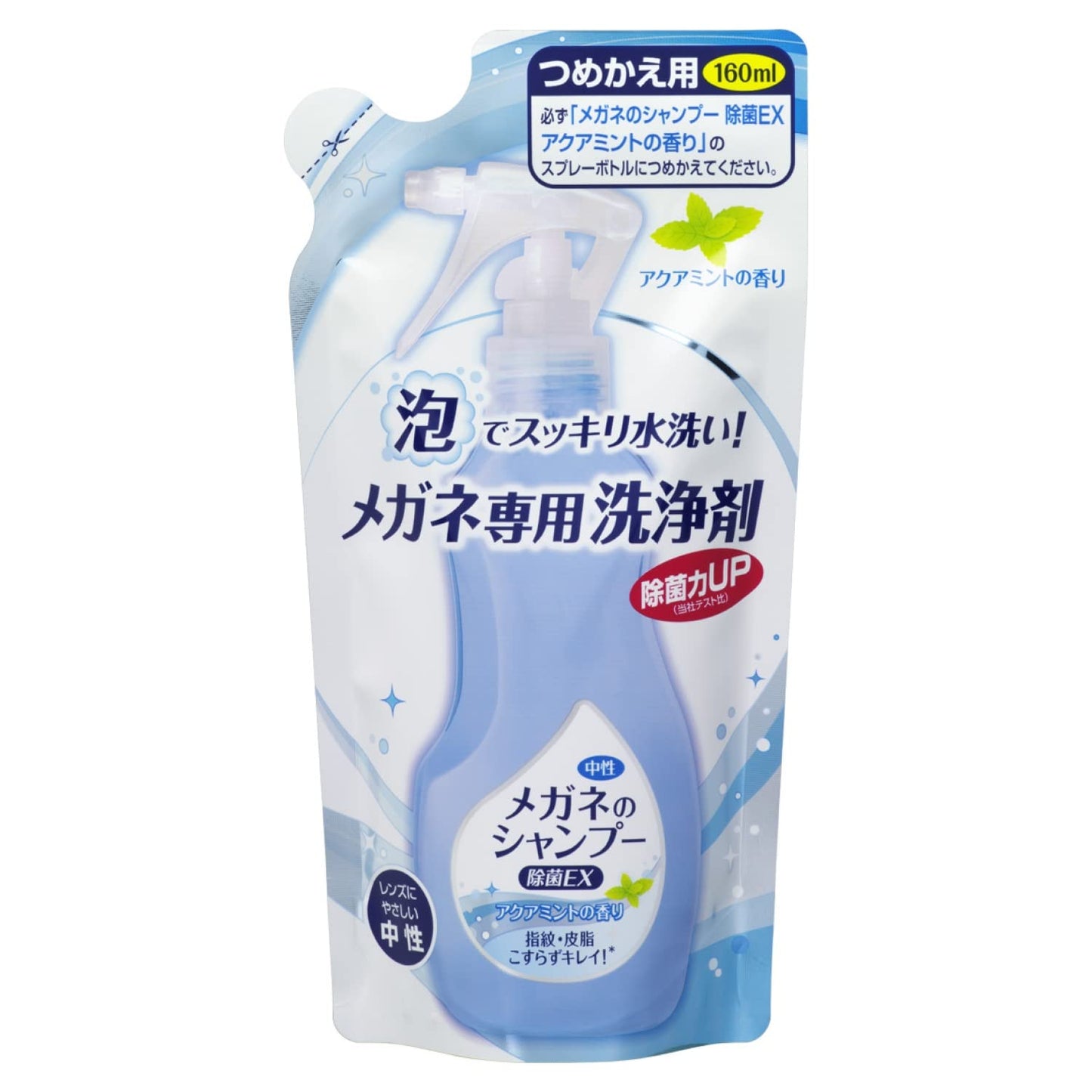メガネのＳＰ除菌ＥＸアクアミント替え１６０ＭＬ 容量160ML ソフト９９ 眼鏡用