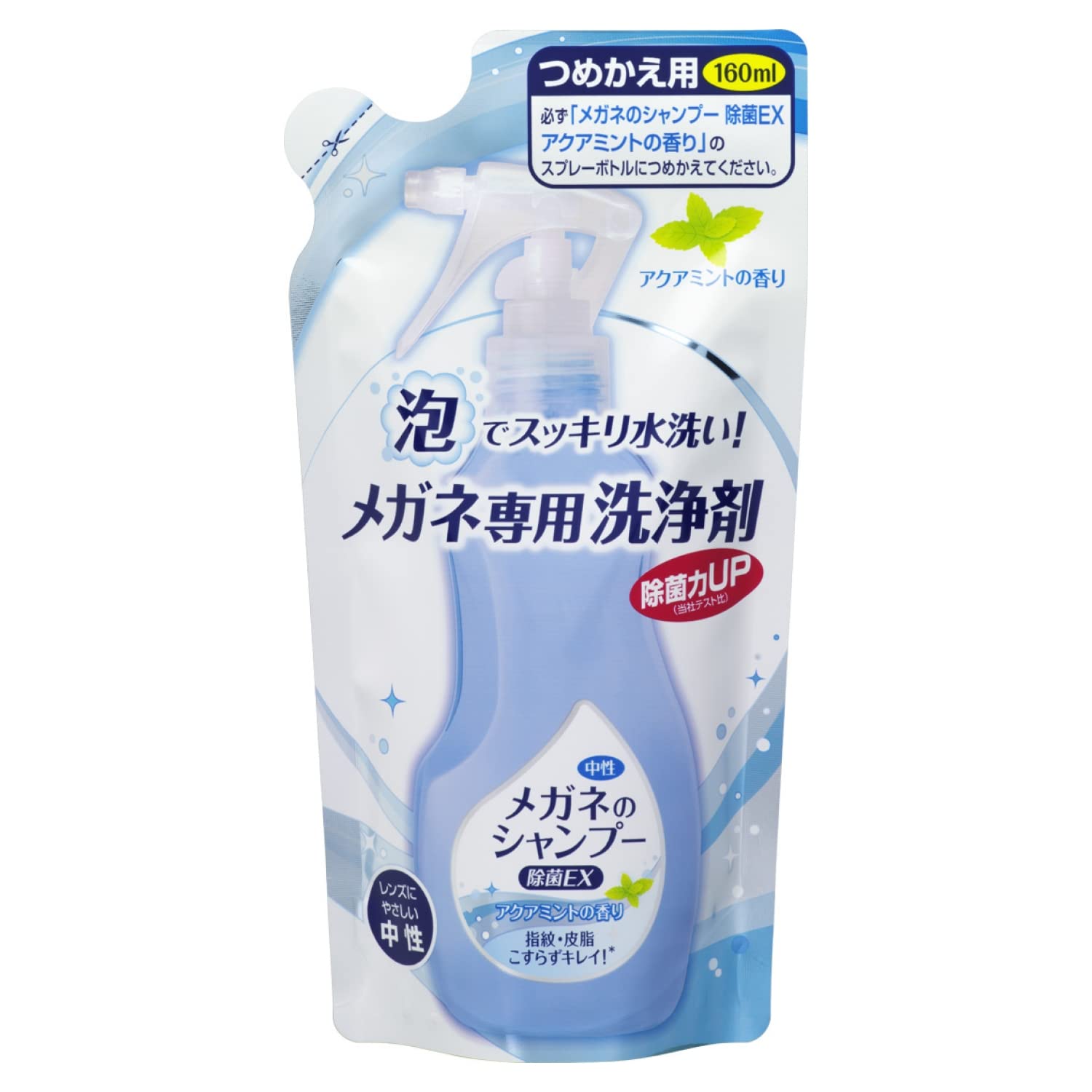 メガネのＳＰ除菌ＥＸアクアミント替え１６０ＭＬ 容量160ML ソフト９９ 眼鏡用