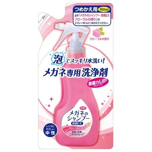 メガネのＳＰ除菌ＥＸフローラル替え１６０ＭＬ 容量160ML ソフト９９ 眼鏡用