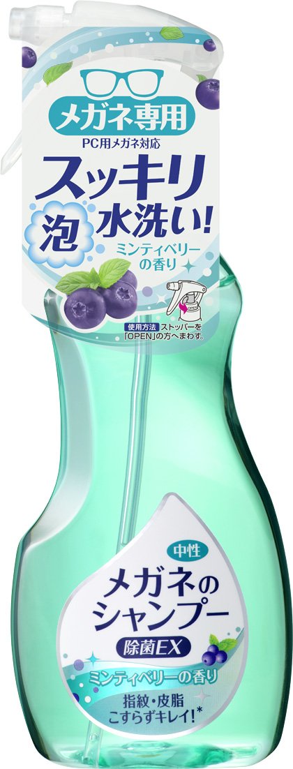 メガネのシャンプー　除菌ＥＸ２００ＭＬ 容量200ML ソフト９９ 眼鏡用