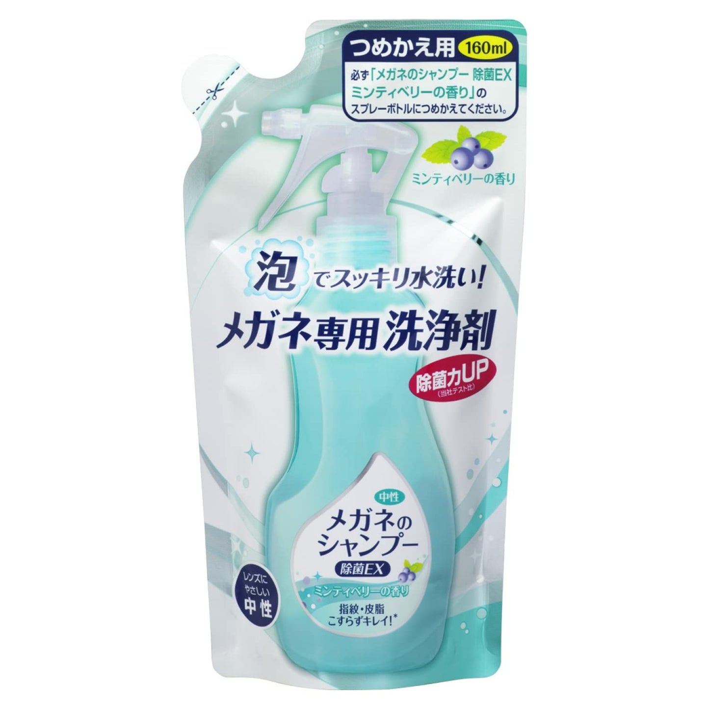 メガネのシャンプー　除菌ＥＸ　詰替え１６０ＭＬ 容量160ML ソフト９９ 眼鏡用