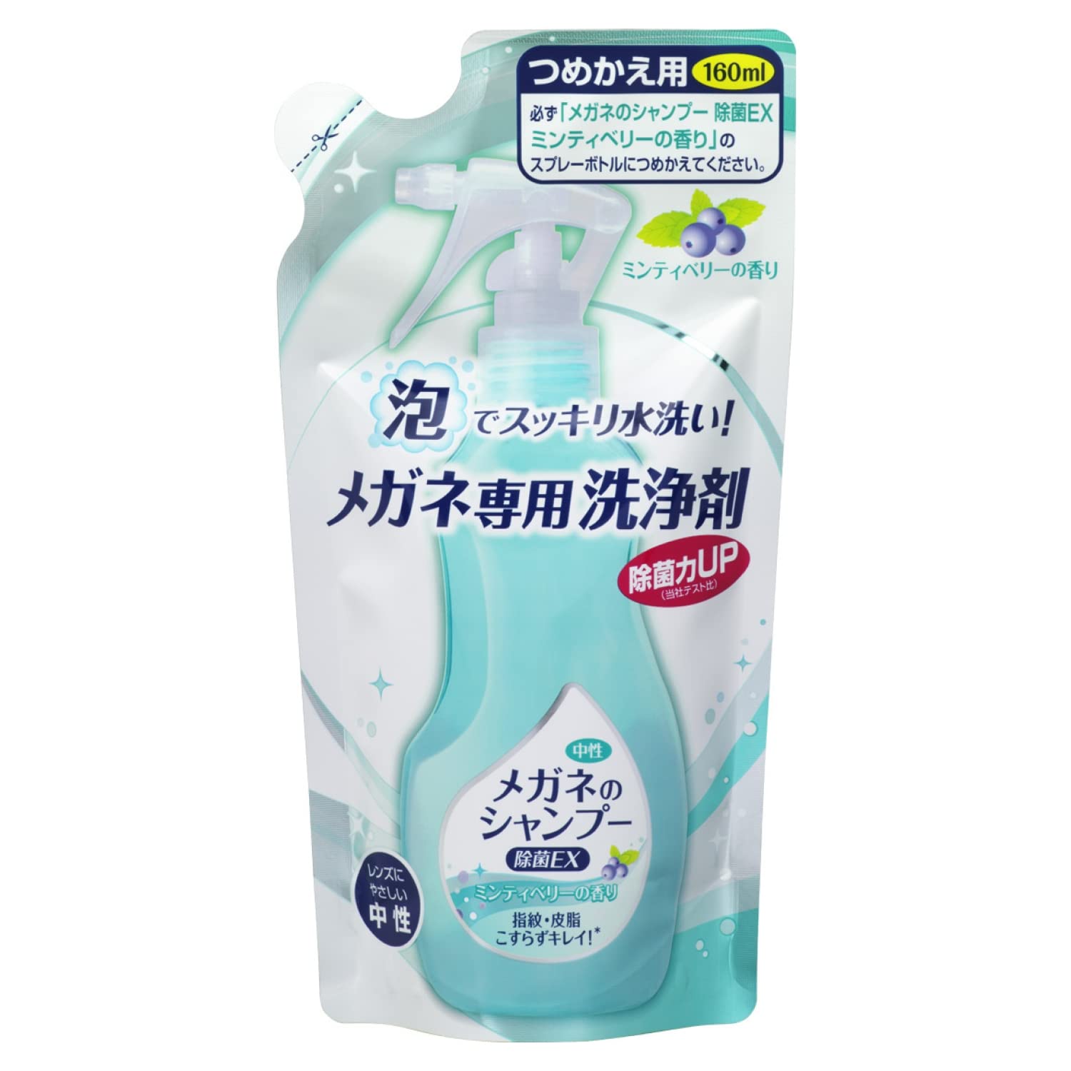 メガネのシャンプー　除菌ＥＸ　詰替え１６０ＭＬ 容量160ML ソフト９９ 眼鏡用