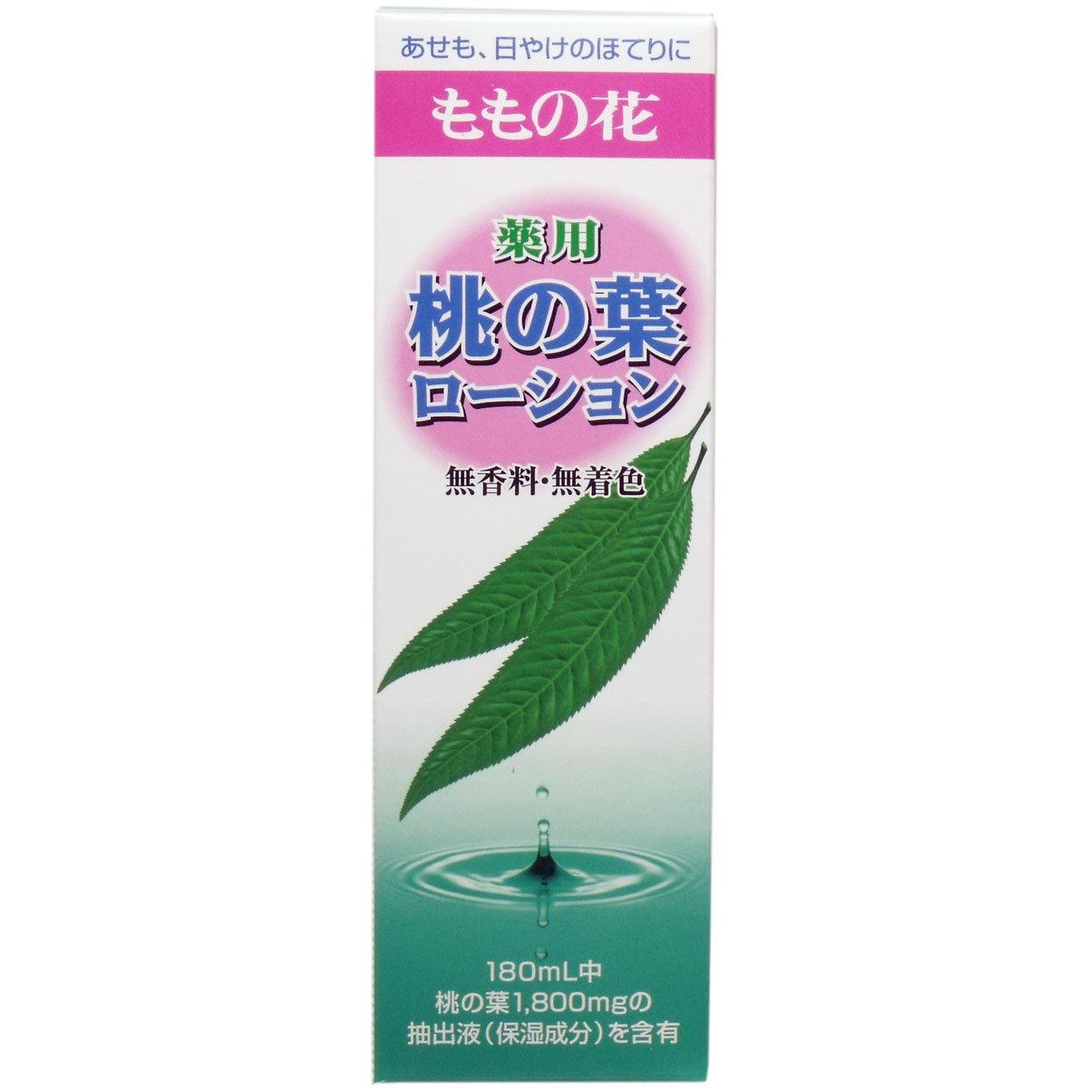 オリヂナル　薬用桃の葉ロ－ション 容量220G オリヂナル ボディクリーム・ローション