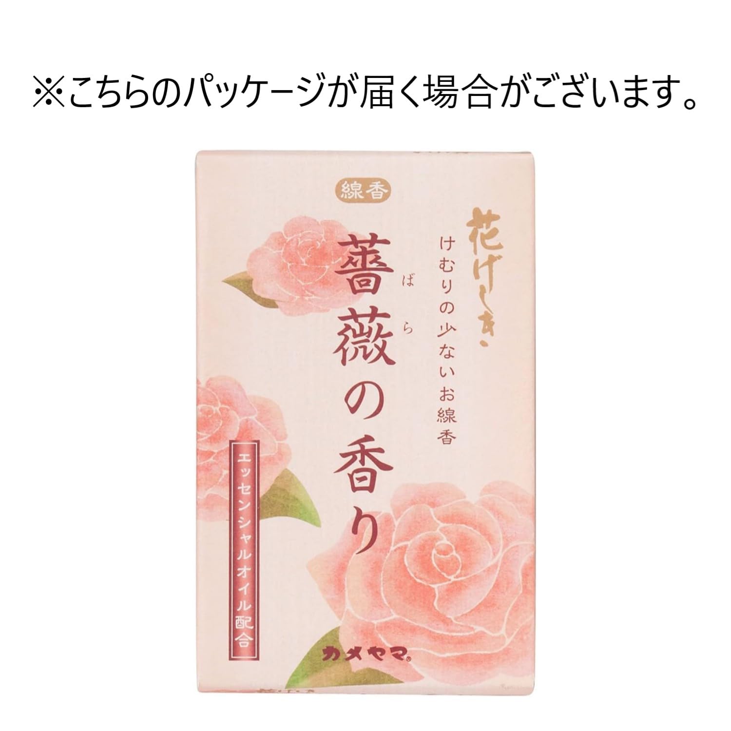 花げしき　薔薇の香り　ミニ寸 容量76G カメヤマ お線香