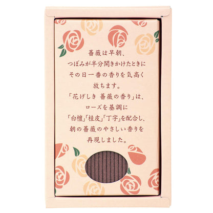 花げしき　薔薇の香り　ミニ寸 容量76G カメヤマ お線香