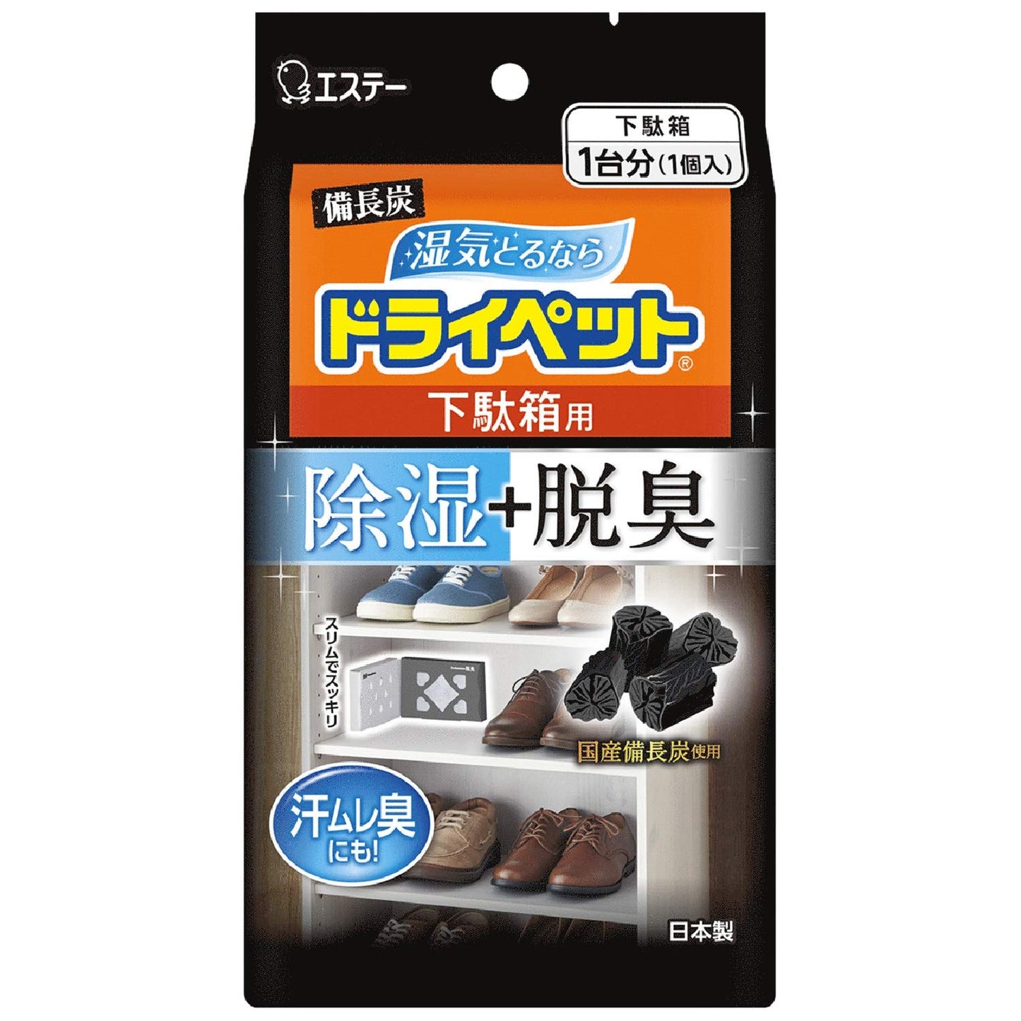 備長炭ドライペット　下駄箱用 容量95G エステー 除湿剤