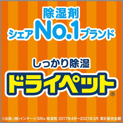 備長炭ドライペット　下駄箱用 容量95G エステー 除湿剤