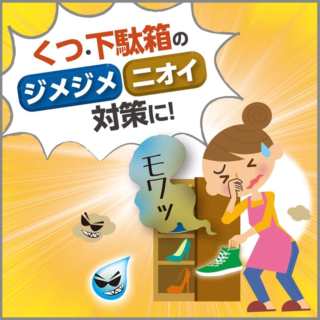 備長炭ドライペット　下駄箱用 容量95G エステー 除湿剤