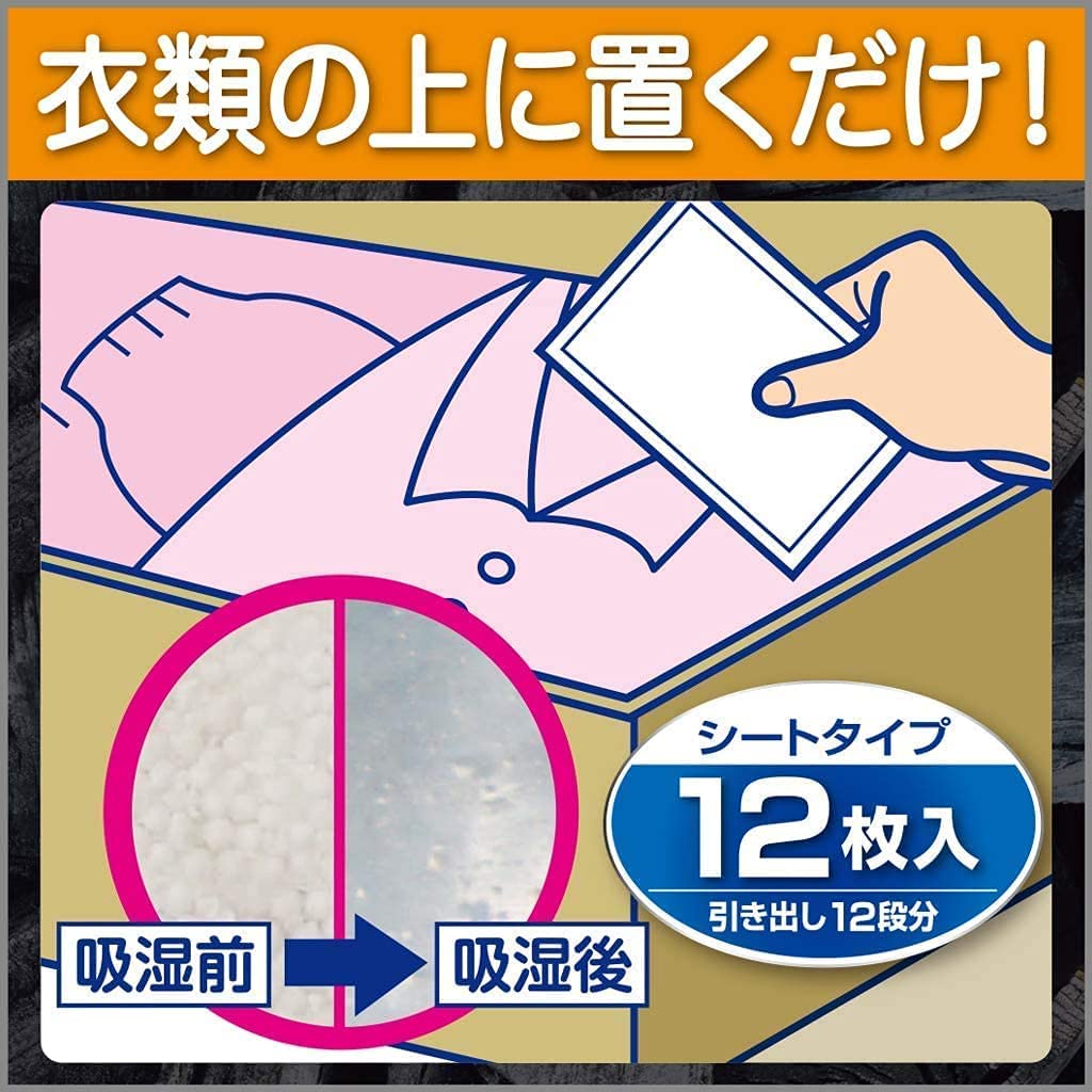 備長炭ドライペット　引き出し・衣装ケース用 容量300G エステー 除湿剤
