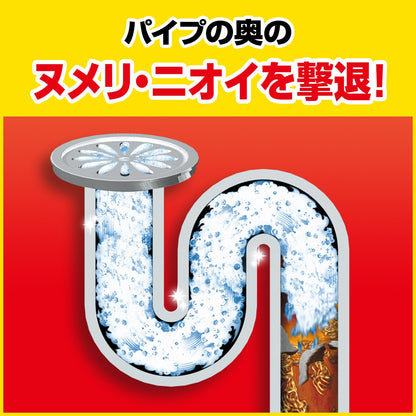 パイプユニッシュ激泡パウダー１０包 容量10包 ジョンソン 住居洗剤・パイプクリーナー