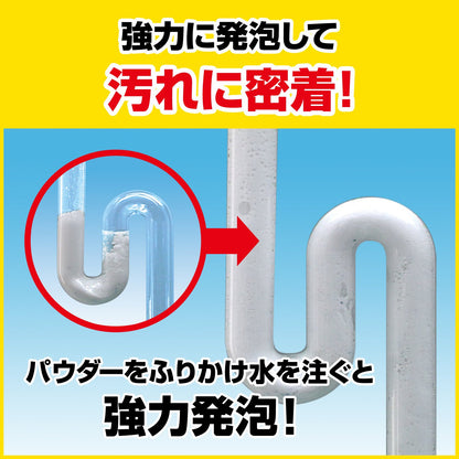 パイプユニッシュ激泡パウダー１０包 容量10包 ジョンソン 住居洗剤・パイプクリーナー