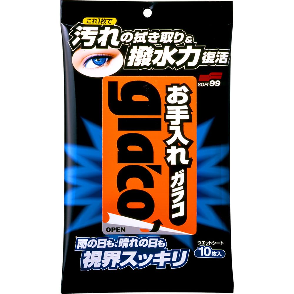 お手入れ　ガラコ　１０枚 容量10枚 ソフト９９ カー用品・洗剤・クリーナー